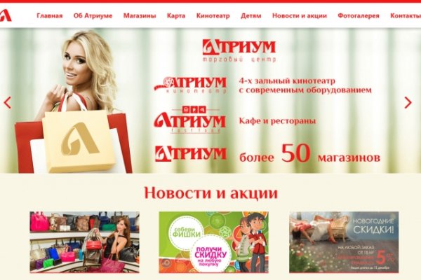 Тор браузер кракен