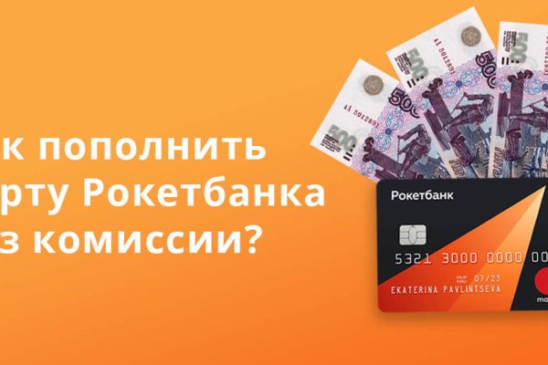 Кракен перейти