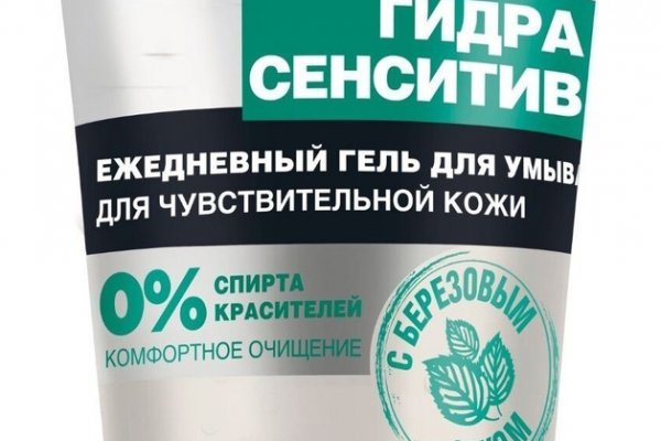 Кракен даркнет поддержка