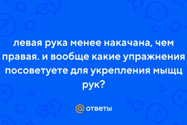 Кракен маркет что это такое
