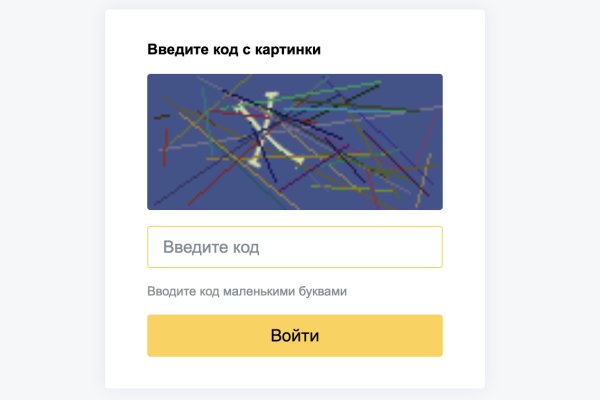 Кракен пишет пользователь не найден