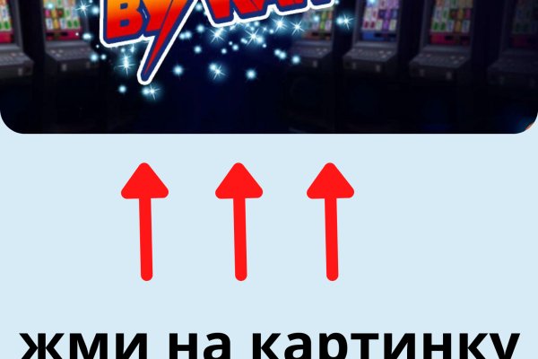 Кракен ссылка что это