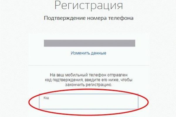 Kraken адрес