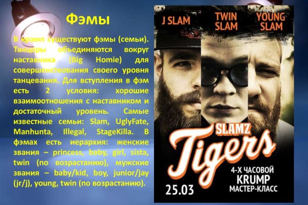Кракен тор маркет пв