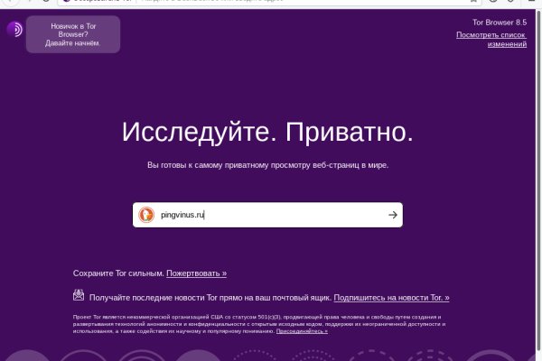 Kraken marketplace