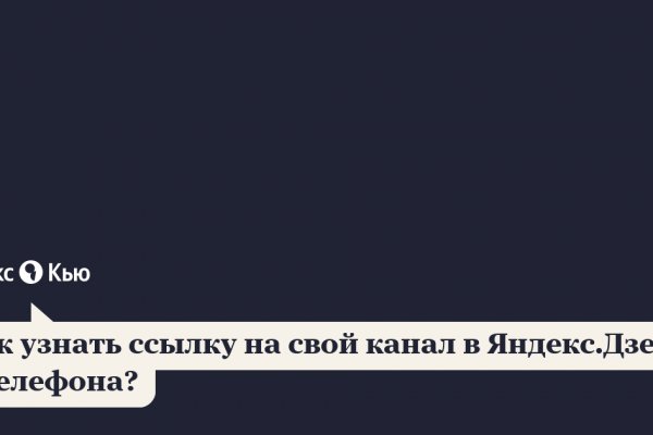 Ссылка кракен официальная тор