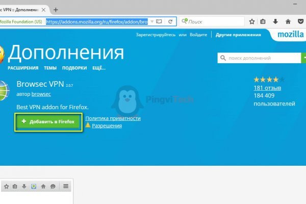 Восстановить доступ к кракену