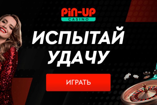 Кракен как зарегистрироваться