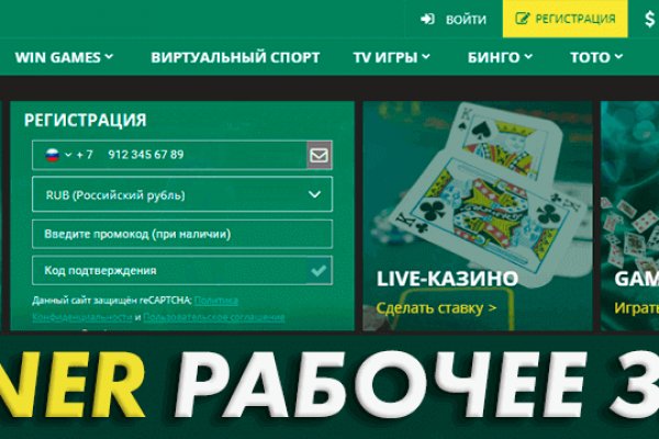 Как восстановить аккаунт кракен