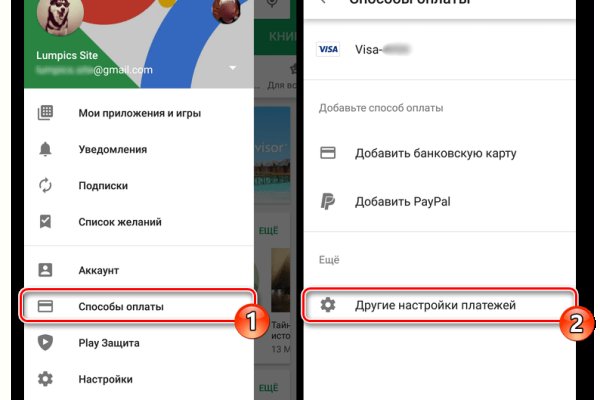 Кракен зеркало gigageek ru