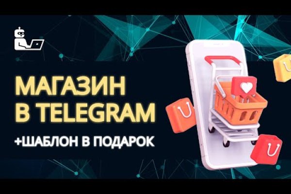 Ссылка на кракен тор