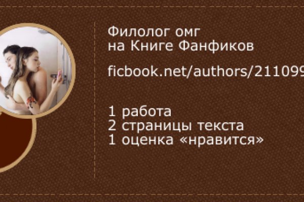 Кракен официальный сайт