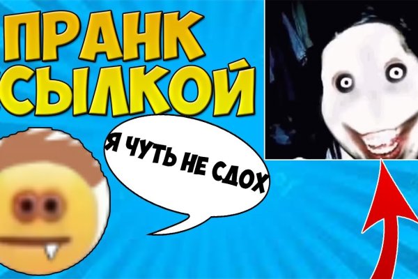 Даркнет ссылка
