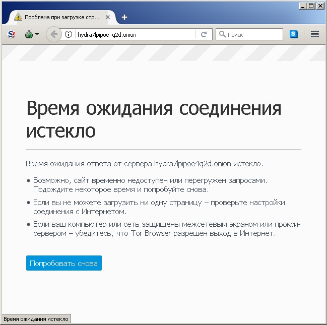Кракен ссылка стор