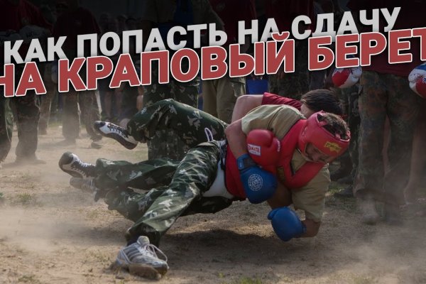 Ссылки на сайты даркнета