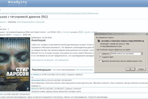 Kraken 23at