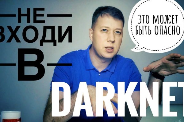 Кракен маркет даркнет speed up
