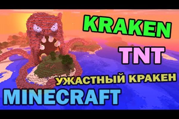 Кракен официальный сайт ссылка