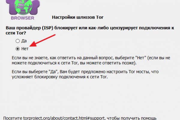 Кракен маркет даркнет только через тор