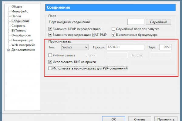 Ссылки на кракен com