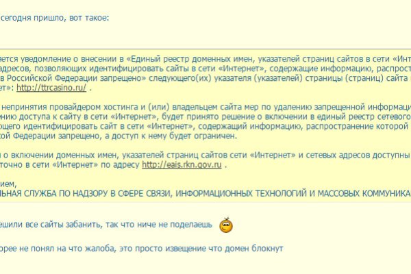 Кракен через впн