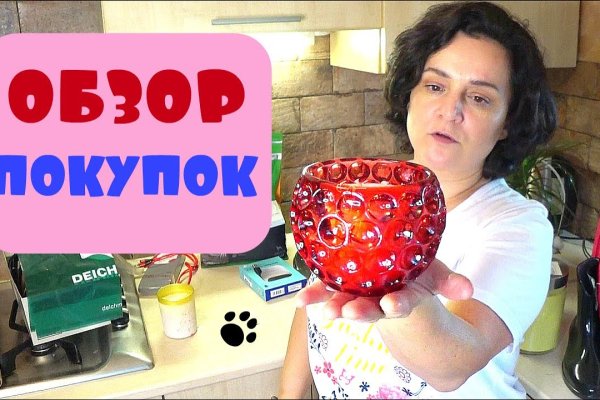 Зарегистрироваться на сайте кракен