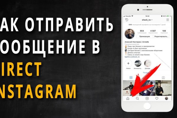 Что такое кракен шоп