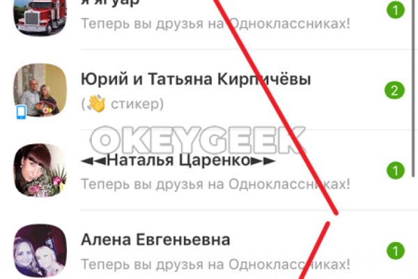 Ссылка на кракен тор kraken2 4aa337
