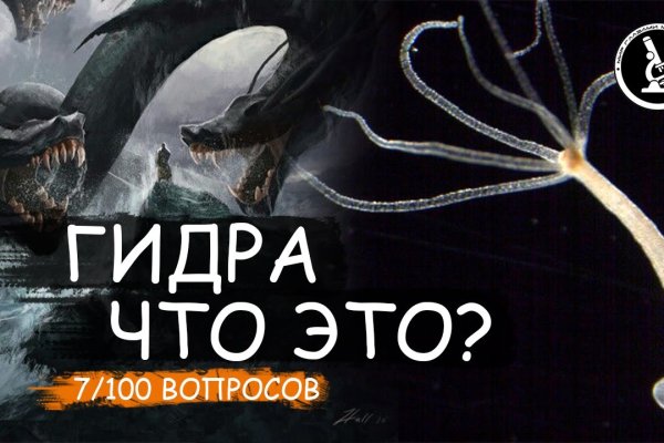 Сайт кракен официальный ссылка onion