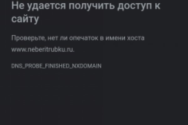 Сайт мега кракен