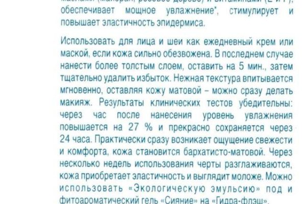 Сайт kraken в tor