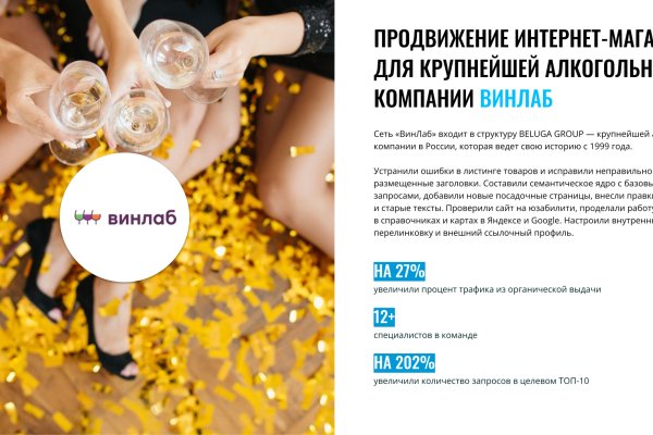Кракен сайт покупок