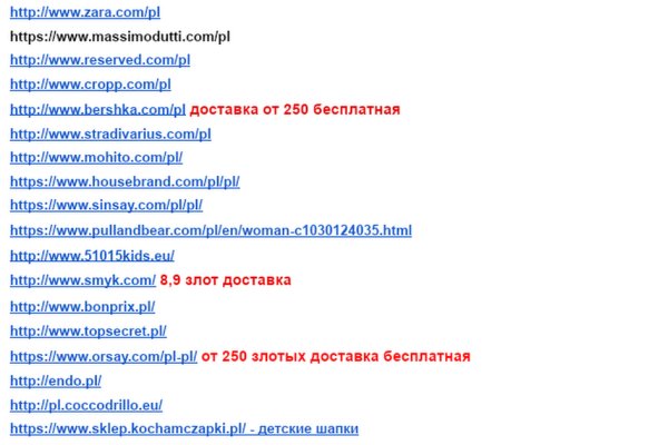 Переход на кракен