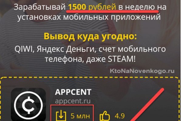 Ссылка на кракен онион