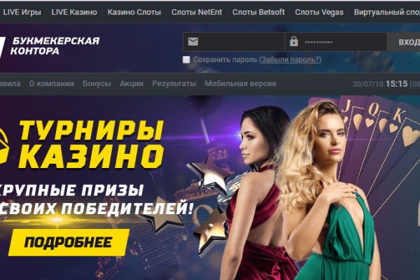 Кракен маркетплейс зеркало