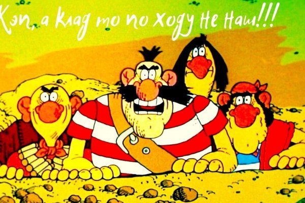 Почему не заходит на кракен