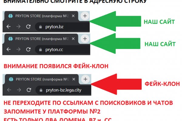 Кракен безопасный вход
