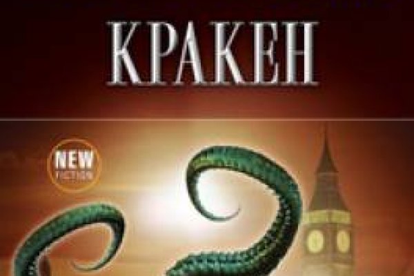 Ссылка на сайт кракен в тор