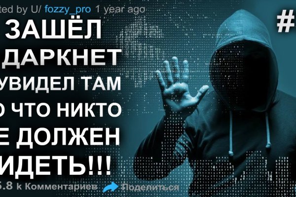 Кракен тор kraken dark