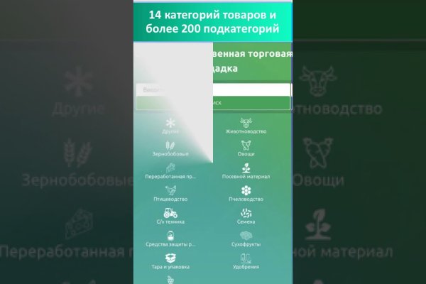 Kra44.cc Вход на сайт главная страница