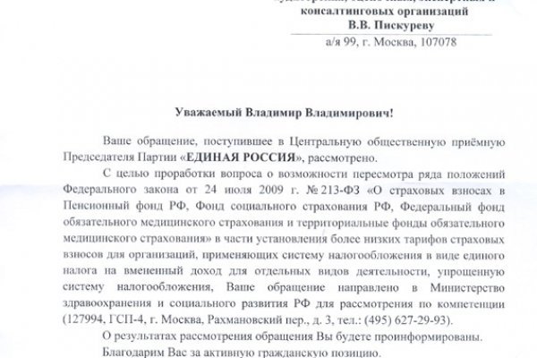 Kraken зеркала kr2web in
