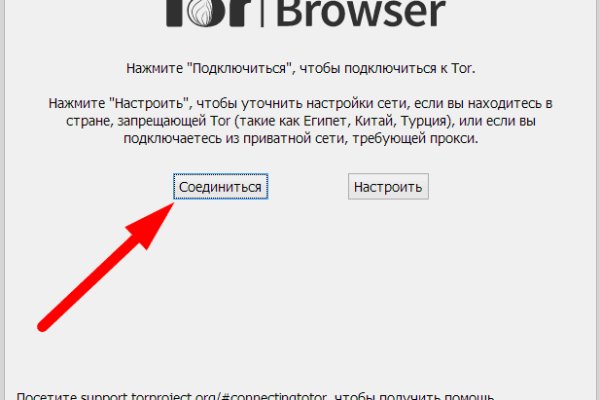 Восстановить аккаунт на кракене