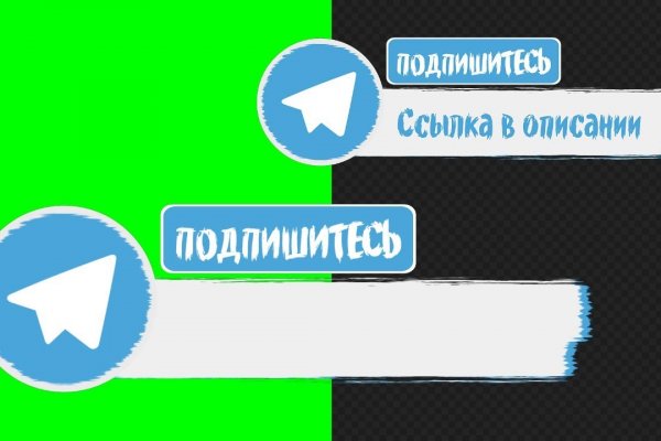 Кракен ссылка орион