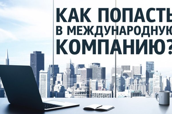 Кракен маркетплейс вход