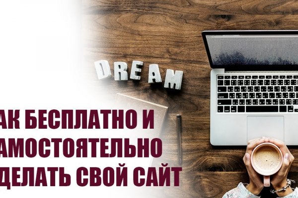 Kra42.cc Вход на сайт главная страница