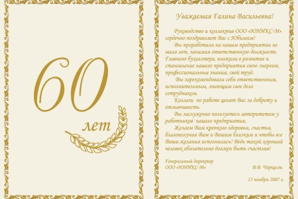 Как зайти на кракен через тор браузер
