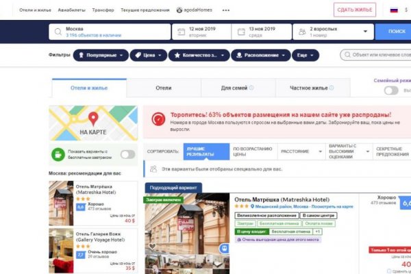 Пользователь не найден кракен что делать