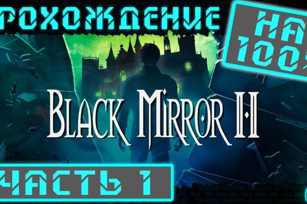 Кракен даркнет только через тор скачать