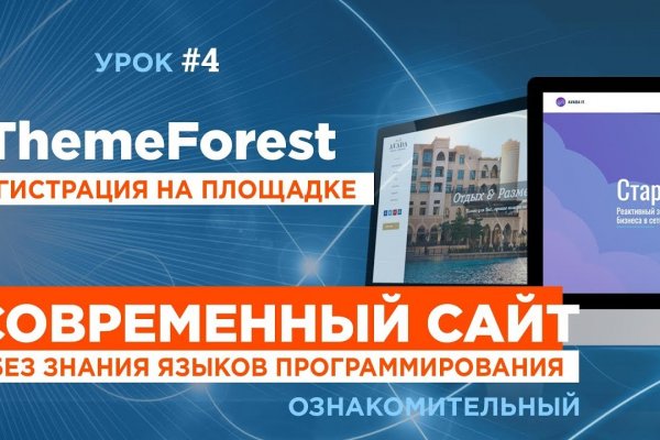 Kra41.cc Вход на сайт главная страница