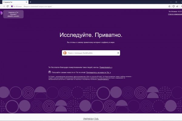 Mega darknet ссылка